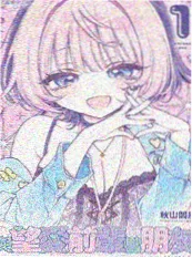 yy漫画治愈作品《深夜书店的第七位客人》封面