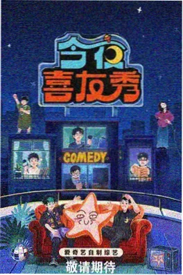 yy漫画搞笑作品《后厨有妖》封面