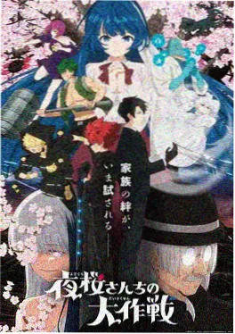 yy漫画短剧《三分钟告白》封面
