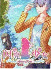 yy漫画经典《旧唱片店》封面